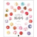 꽃피앙