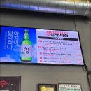 성주막창 이미지