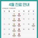 마디튼튼마취통증의학과의원 네이버블로그