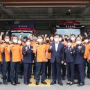 고천119안전센터 이미지