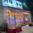거여정육점 네이버블로그