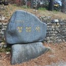 정선가 | (정선) 정선가볼만한 곳, 문화해설과 함께 역사와 국보 수미노탑 관람하는 곳 : 정선 정암사