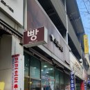호밀앤통밀 네이버블로그