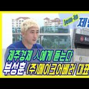 메이크어베러