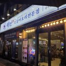 우리가족 치과의원 | [인천 -> 광주] 2박 3일 일정 보내기🌟 (25.12.12 ~ 12.14)