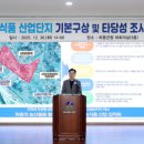 첨단산업10로 이미지