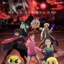 신비아파트 이미지