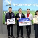 한국수력원자력(주)영광원자력 아침신문