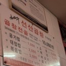 선산참기름 네이버블로그