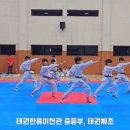 고려라온태권도장 이미지