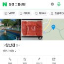 하이원주유소 이미지