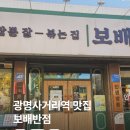 광명제일주유소 네이버블로그