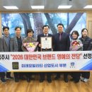 미래차 첨단소재 성형가공센터 화장실 | 경주시, ‘대한민국 브랜드 명예의 전당’ 미래모빌리티 산업도시 부문 선정
