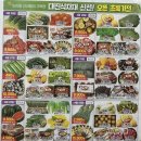 대진할인마트 이미지