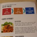 옹골씨푸드