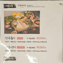 정우수산