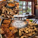 소문난파전 | 광주 북구 | 문흥동 맛집 | ‘소문난 오돌뼈’ 후기 | 문흥동 주민이라면 누구나 다 아는 소문난 고깃집!
