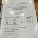 연산동 중국집 메이리 런치코스 후기 (1인 25000원)