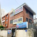 (주)부산은행 | 부산물회맛집 대박집 물회｜문현동물회 찐노포에서 먹는 생활의달인 물회, 서면회덮밥까지 훌륭했던 후기