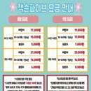 호암플라자 | 충주여행#8 잭슨나인스 파이브 실내키즈파크_ 롤러장 마술 벌룬 공연 놀고 쉬고 후기_국내여행 추천