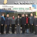 구립아람어린이집