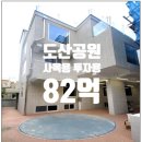 위례압구정공인중개사사무소 이미지