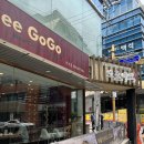 보돌미역 교대점 이미지