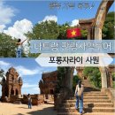 스테이포롱