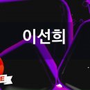 강산노래방 이미지