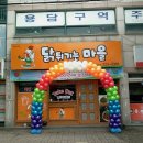 팡애드