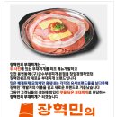 금수부대찌개 이미지