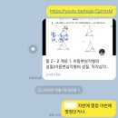 세종태쌤수학학원