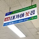 대가야꽃집 이미지
