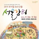 팔도농수산물장터