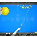 테마당구클럽 이미지