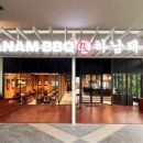 하남돼지집 이미지