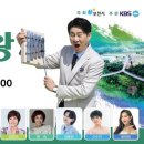 전국노래자랑 출연 이미지