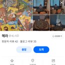 헤라 노래연습장 | 아라뱃길사주타로 헤라