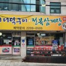 옛마을오리 이미지