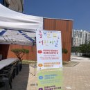 섬강초등학교 이미지