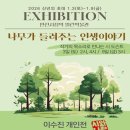 관광명소 문화예술 열린이벤트 이미지