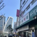 다봄약국 이미지