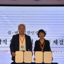 주식회사 뉴스와이어