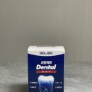 유딘바이오 이미지