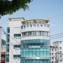 부산 동구장애인복지관 케이에스피뉴스