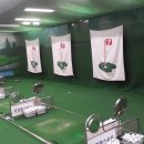 이글실내골프연습장 이미지