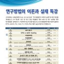 교육통계연구소 이미지