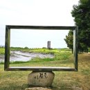 갯골안4 이미지