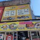 보성댁김밥