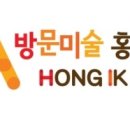 예린미술 이미지